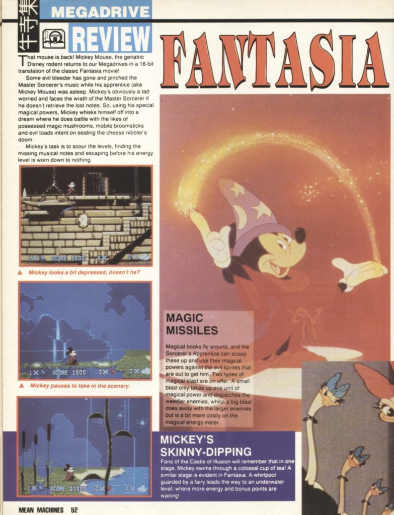 Fantasia sega коды